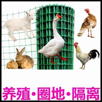 Courtyard Farm yard Outdoor isolation safety grid Family yard fence fence fence Outdoor mesh fence