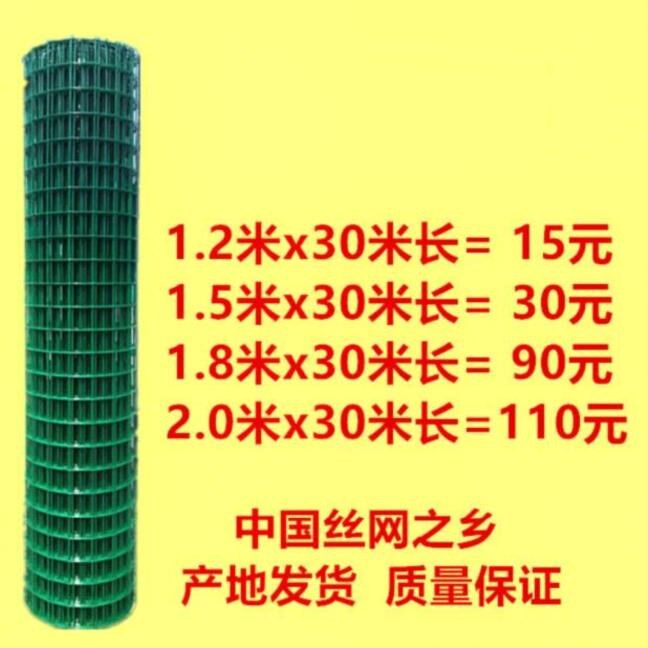 Guard Bar Net Wall Fencing Wall Mesh Outdoor High Speed Road Stop Construction Grape Tree Field Sub-Fence Network Floor Door