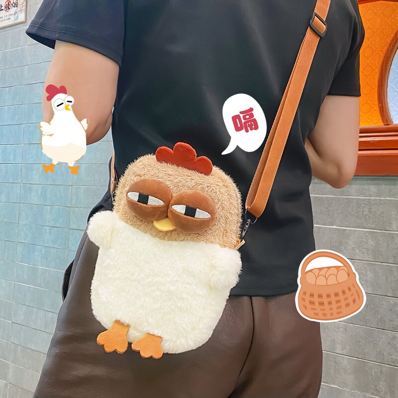 Funny and Cute Little Chicken Bag, Cute Cartoon Plush Crossbody Bag, Doll Toy, Mobile Phone Shoulder Bag, Women's Bag, Gift