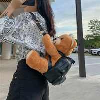 Маленький, 30см