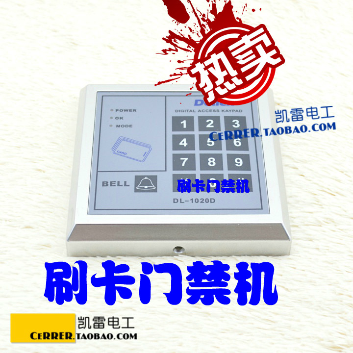 Access Control System AllID Password Access Control All Card Swipe Machine Induction Access Control Machine Card Swipe Password Keypad