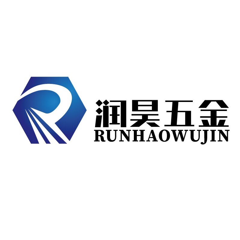 润昊五金螺母紧固件