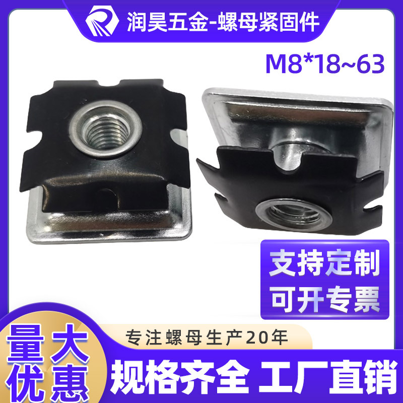 M8 Square Single-Layer Adjustment Foot Nut Square Tube Insert Hexagonal Spring Washer Combination Connection Accessory Adjustment Screw M8 Square Single-Layer Adjustment Foot Nut Square Tube Insert Hexagonal Spring Washer Combination Connection Accessory Adjustment Screw