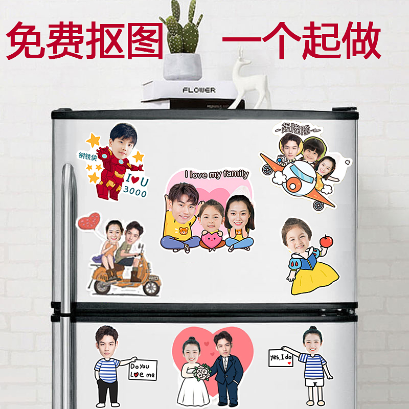 In refrigerator tailored photo customization photo avatar creative cartoon lovely couple large head magnetic sticker decoration