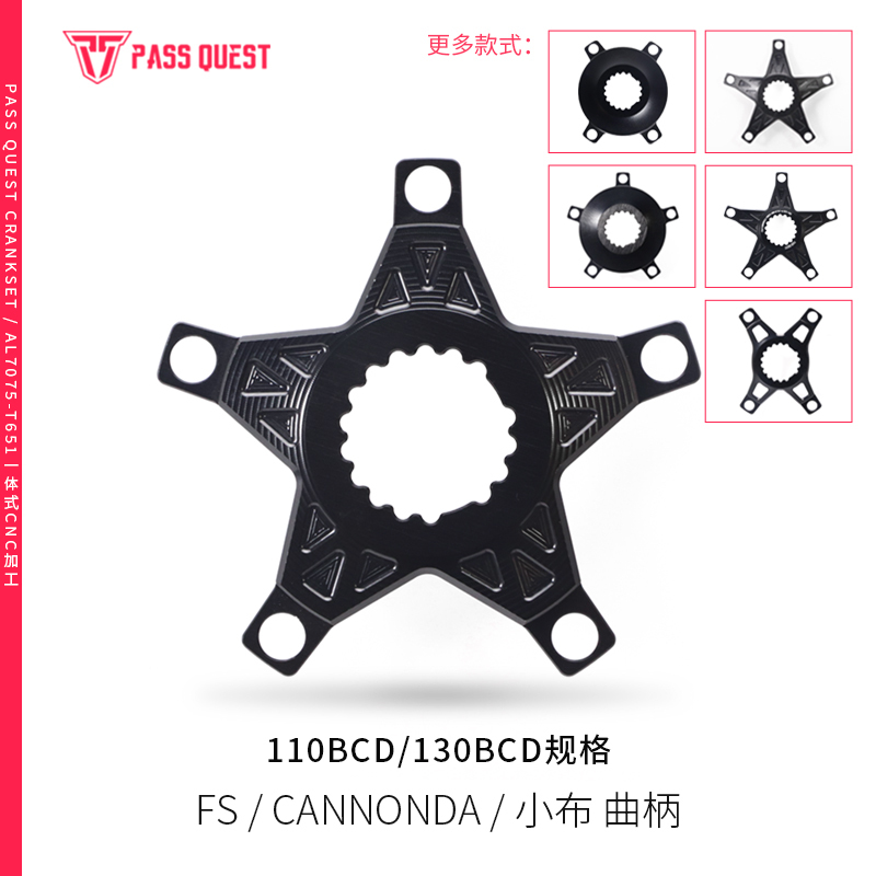 Fsa/Cannondale to 110Bcd 4-Bolt 110Bcd 5-Bolt 130-5 Small Bolt T-Line 10mm Offset Fsa/Cannondale to 110Bcd 4-Bolt 110Bcd 5-Bolt 130-5 Small Bolt T-Line 10mm Offset