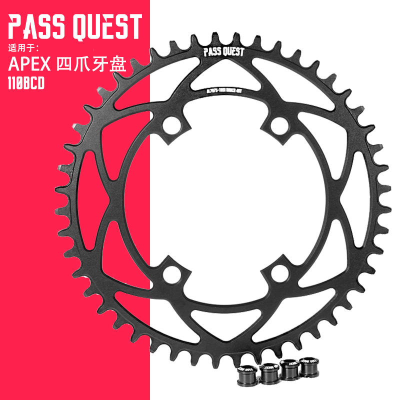 PASS QUEST APEX 110BCD positive and negative tooth disc road cross country bike single disc tooth disc 