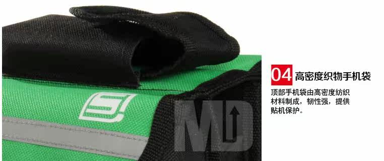 Sacoche pour vélo ROSWHEEL - Ref 2214968 Image 22