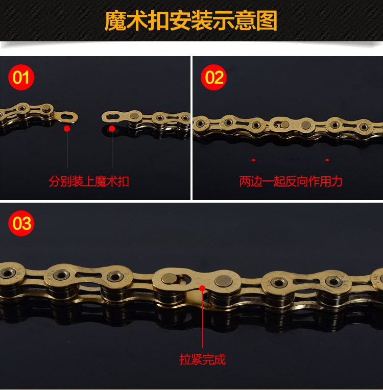 Chaîne de vélo - Ref 2362920 Image 24