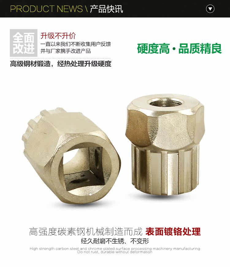 Clé pour réparation vélo - Ref 2305896 Image 14