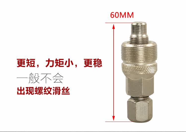 Outils pour vélo - Ref 2280621 Image 23