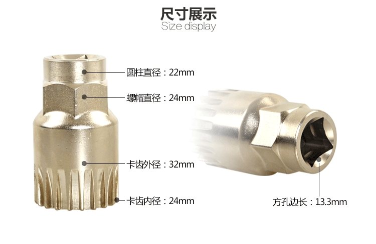 Outils pour vélo DUUTI - Ref 2280379 Image 12