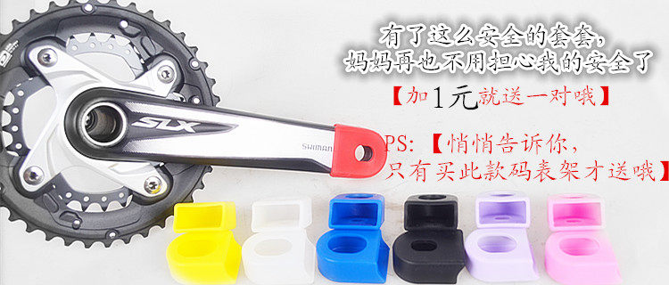 Tableau de bord vélo - Ref 2423395 Image 6