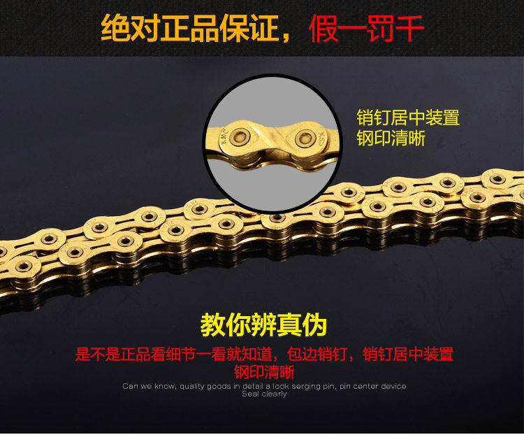 Chaîne de vélo - Ref 2362920 Image 15