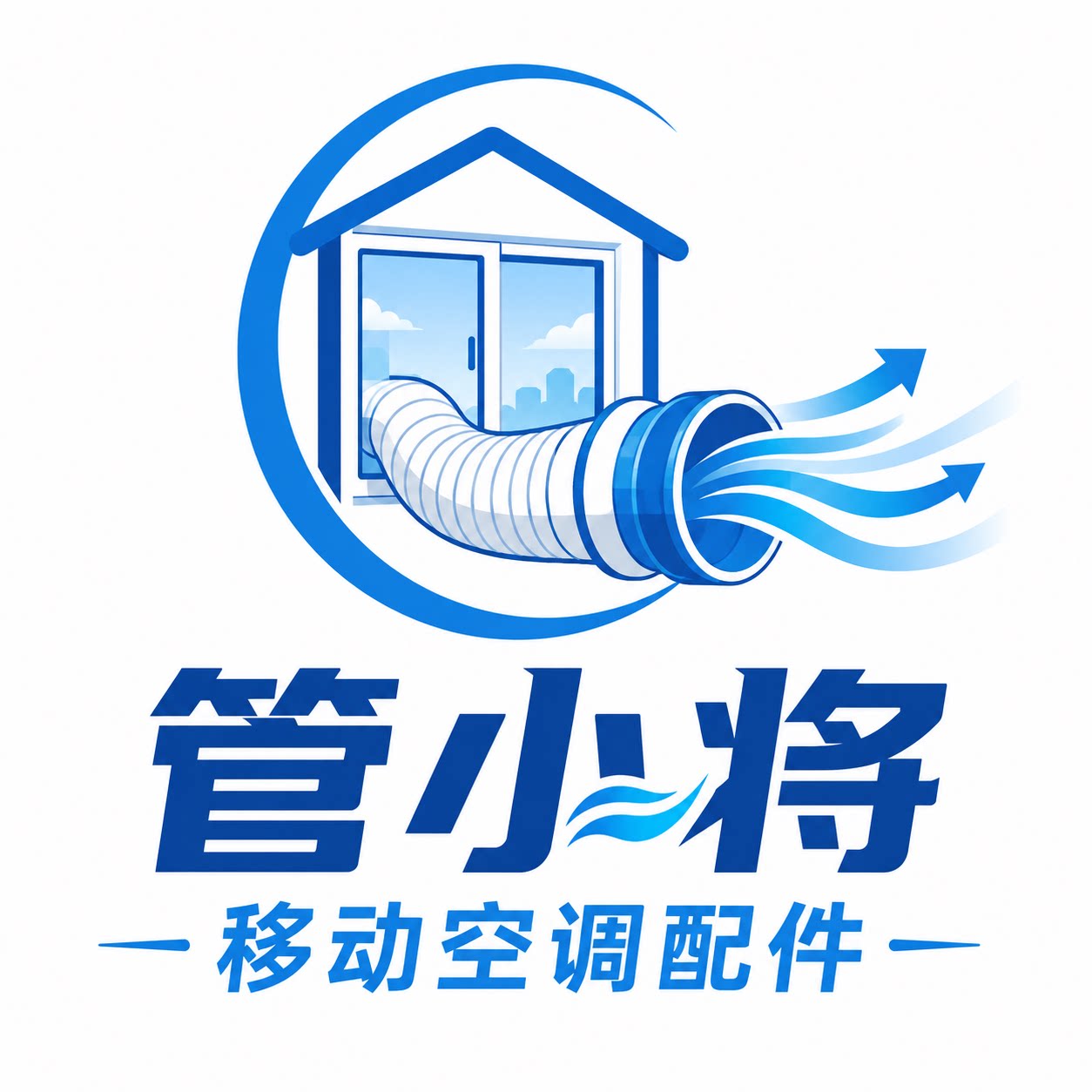 管小将家居用品企业店的LOGO