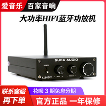 Seiyou Chuang TDA7498E Super Power 4 2 Bluetooth digital power amplifier HIFI fever 160W home power amplifier