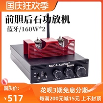 Sound You Chuang fever Bluetooth 5 0 Electronic tube bile machine power amplifier high power 160WX2 decoding DAN front gall back stone Machine