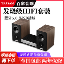 trasam all want P6 set Bluetooth amplifier fever HIFI combination audio home HiFi speaker speaker