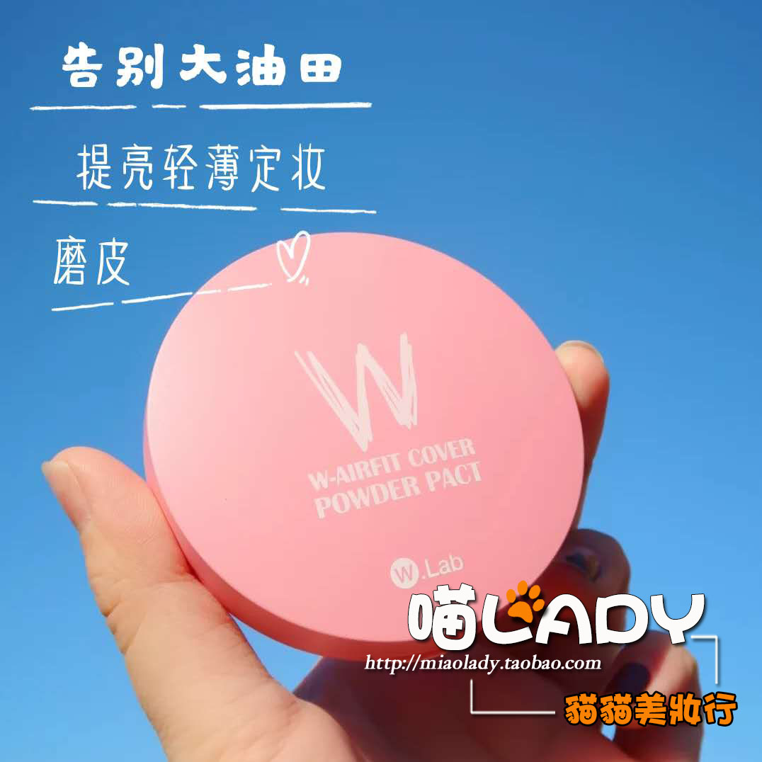 wlab powder cake walb set makeup powder persistent control oil flawless waterproof perspiration invisible pores pink w lab bulk powder