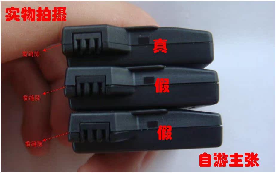 Pin Sony PSP3000 PSP2000 chính hãng - PSP kết hợp 	máy game psp 2000	