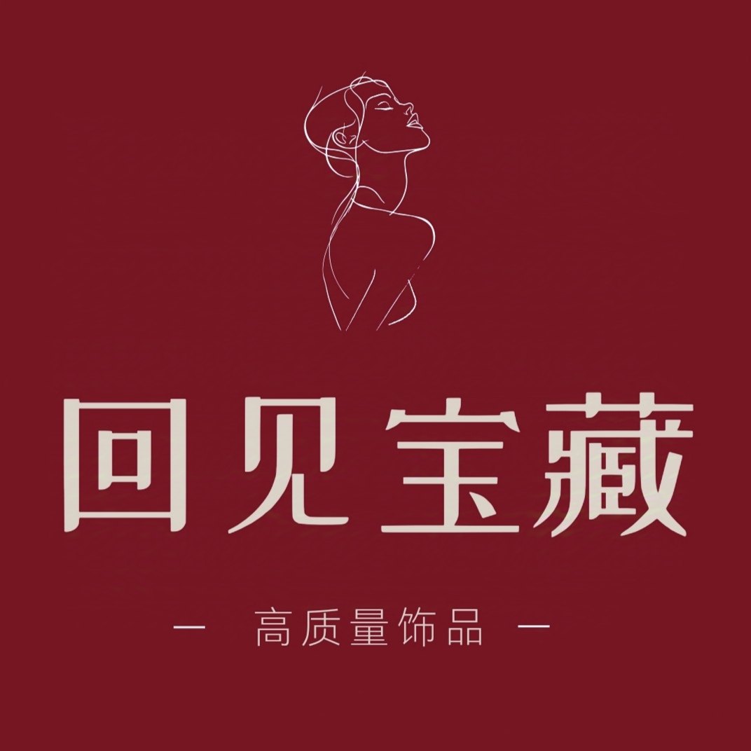 回见宝藏饰品的LOGO