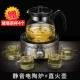 Bếp gốm đun sôi trà nhỏ thủy tinh nhỏ nồi chè pha trà thông minh bếp điện trà điện bếp trà đặt bếp