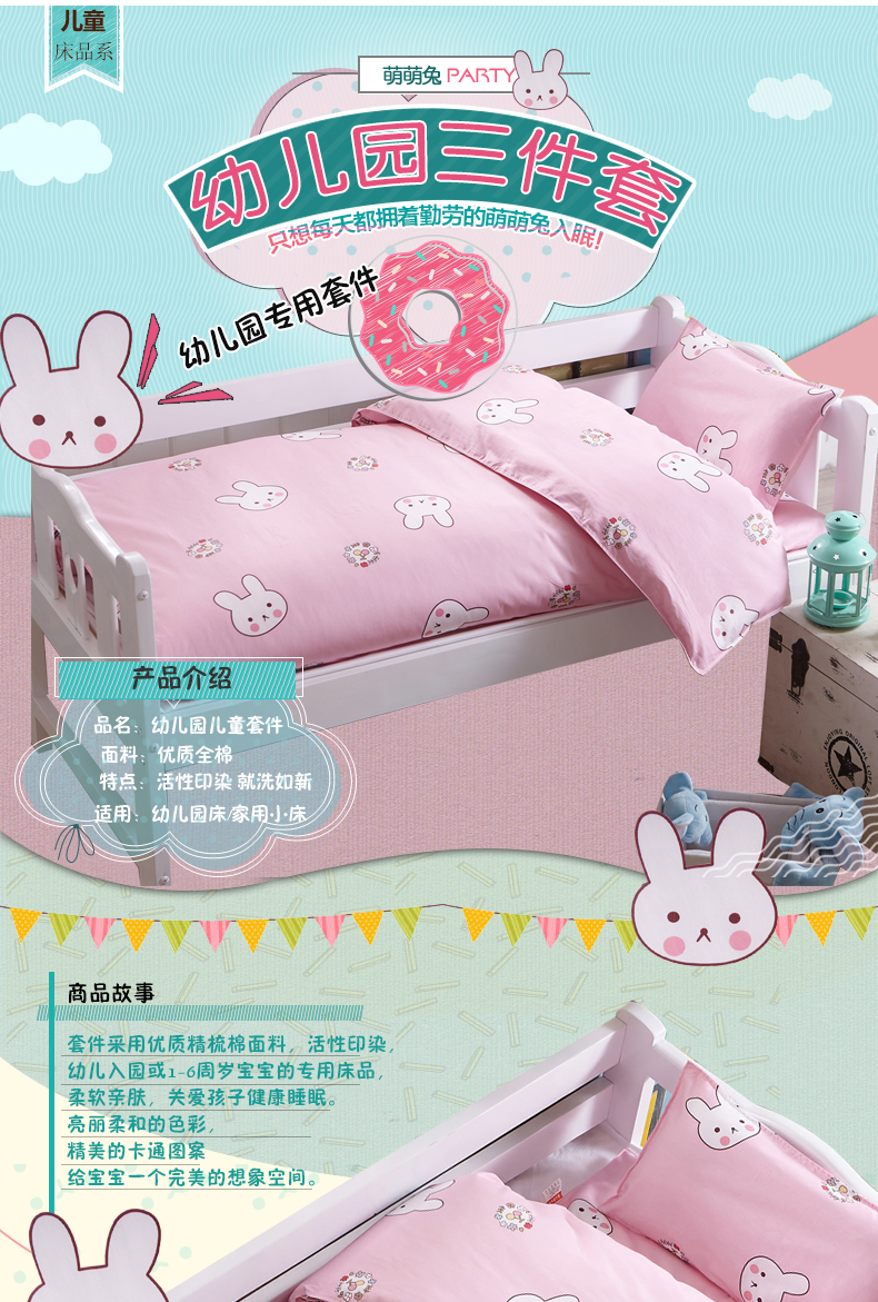 Mẫu giáo chăn ba mảnh bông quilt với lõi sáu mảnh bé nap trẻ em chăn bốn mùa cotton 	bộ chăn ga gối đệm cho bé trai	
