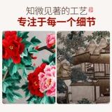 Qingming Shanghe Boutique Boutique Hunan Emelcodery Pure ручной вышивки