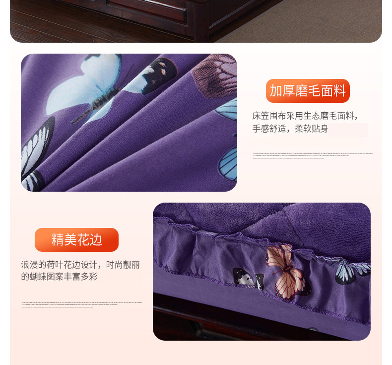 Flannel chăn bông dày lông cừu san hô đơn mảnh tấm nhung chống trượt 1.51.8m giường Simmons bảo vệ ga giường chun
