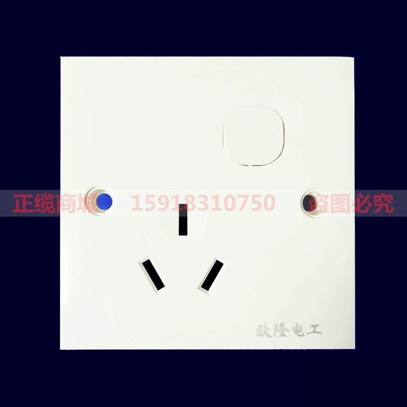 16A Air Conditioning Socket Triple-Flat Socket Triple-Pole Socket 86 Type 250V