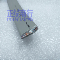 Electric Gate special line electric gate 8-core control cable flat cable TVVB 8 × 0 75 square