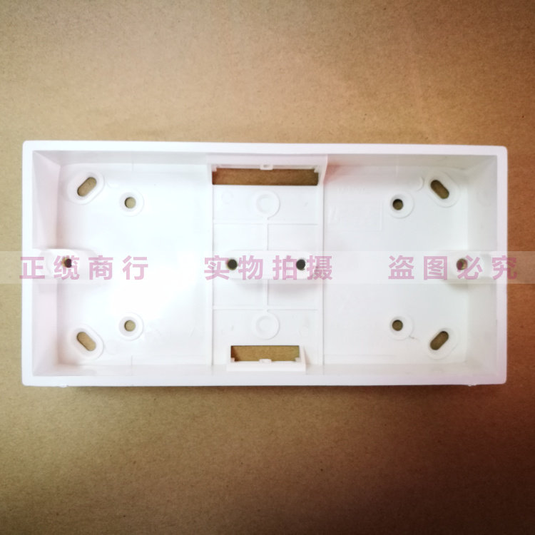 Min Fitted Trunking Twin Box Flame Retardant Double Bottom Case 86 Type Switch Socket Junction Box Wiring Double box 173 * 86 * 33