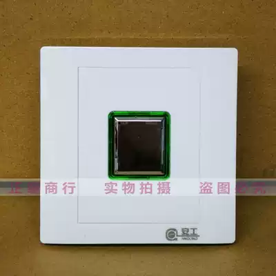 Ankong Konilang intelligent delay touch switch installation LED light bulb energy-saving lamp electronic bracket exhaust fan