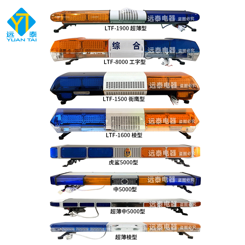 Construction Ambulance Ride On-board Yellow Blue LED Long Row Light Pickup Truck Cart Traffic Rescue Clear-Barrier Sedan Top Caution Light