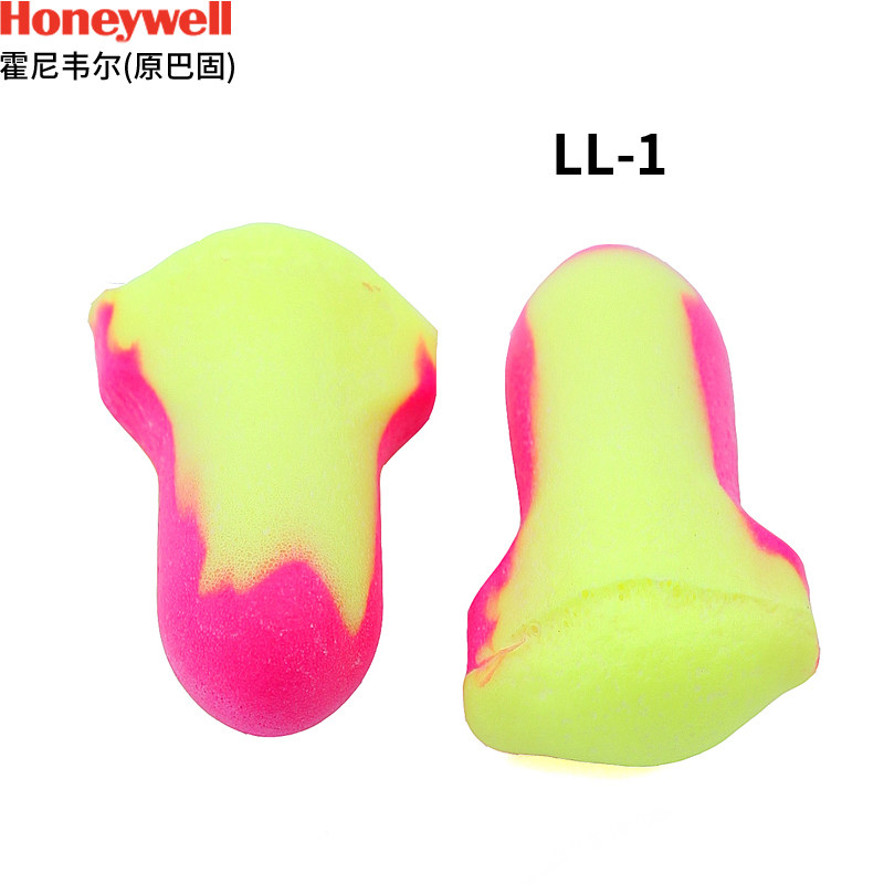 Honeywell soundproof earplugs anti-noise sleep with male and female working sleeping with learning noise reduction comfort and softness
