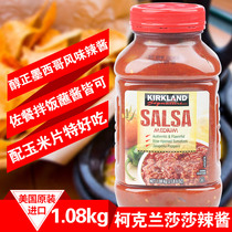 American Kirkland Cochran salsa salsa corn chips dip sauce 1 08kg