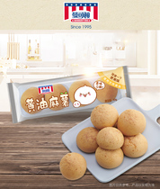 Mancton buttered sweet potato soft waxy Q bomb breakfast food snack snack dessert 80g(7 days shelf life)