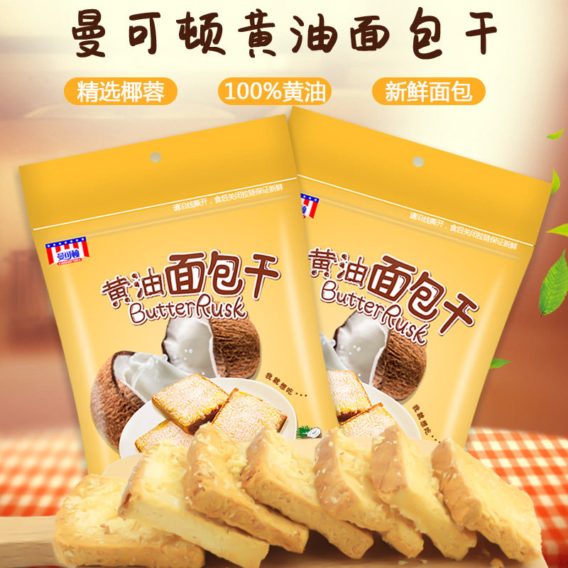 Mancan Butter Bread Dry Garlic Aroma Coconut Taste Multi Taste Optional Casual Zero Food Bread 100g