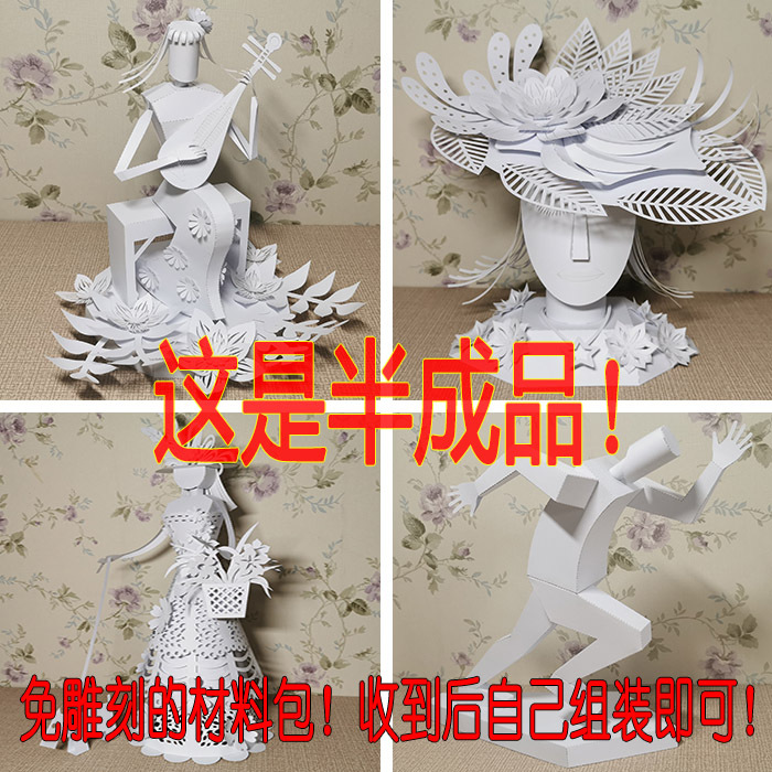 Three-Dimensional Peking Opera Music and Sports Dynamic Character Paper Carving Paper Art Model Handmade Paper-Cut DIY Material Kit Semi-Finished Product