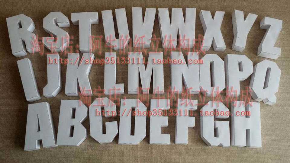 3d英文字母立體紙模型 英語藝術字素材紙雕摺紙造型紙藝字體圖紙