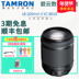 Tamron 18-200mm II VC chống rung B018 18-200 ống kính máy ảnh DSLR ống kính Nikon / Canon Máy ảnh SLR