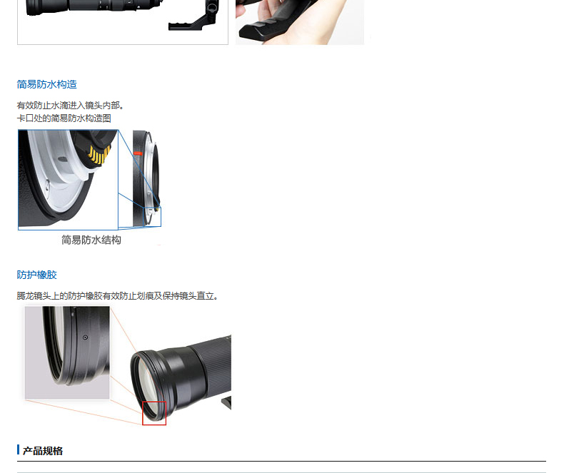 Tamron 150-600mm F 5-6.3 Di VC USD ống kính máy ảnh DSLR A011 Canon Nikon