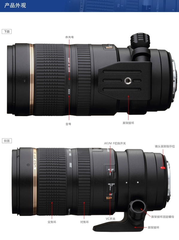 Tamron SP 70-200mm F / 2.8 Di VC chống rung ống kính A009 kích thước đầy đủ 70-200 / 2.8