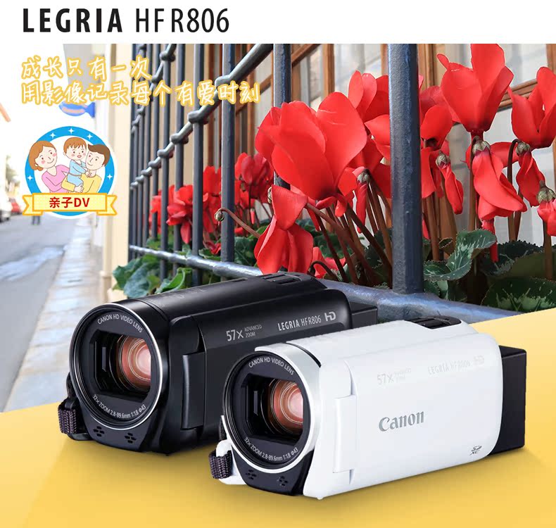 [Mới] Máy ghi âm kỹ thuật số HD Canon / Canon LEGRIA HF R806 tại nhà