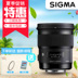 Sigma ART new 50 mét F1.4 DG HSM SLR ống kính chân dung 50 1.4 Canon Nikon Sony E cổng Máy ảnh SLR