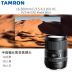 Ống kính máy ảnh DSLR zoom lớn Tamron 16-300mm F / 3.5-6.3 B016 Canon miệng / miệng Nikon Máy ảnh SLR