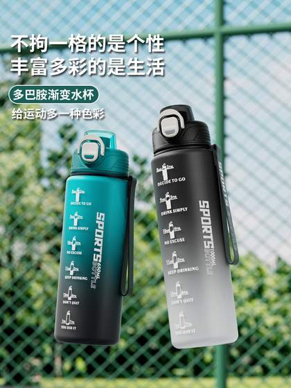 Hoomey Sports Water Bottle, Summer Large-Capacity Model 2026, New Fitness Water Bottle for Boys, Special for Students Going to School and Military Training