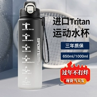 Вместительный и большой чайник для воды для спортзала, для средней школы