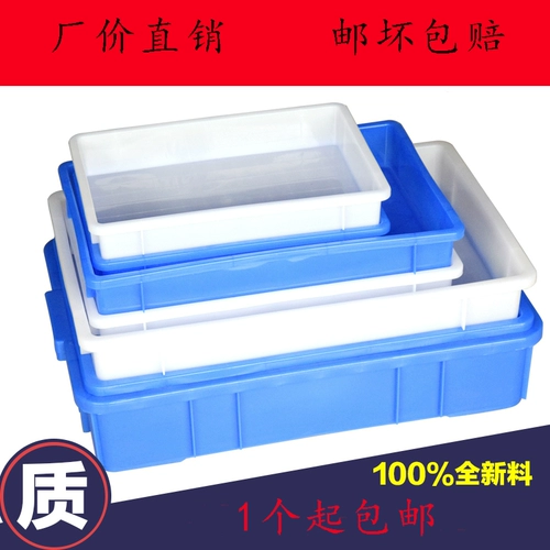 Пластиковая квадратная лотка пластиковая диск поворот коробки с утолщенной логистической коробкой пластиковой бассейн