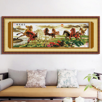 Eight horses eight horses eight horses horses to success cross-stitch large self-embroidery 2021 New embroidery large living room household atmosphere