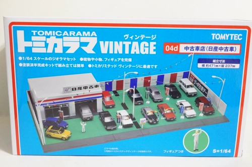 Takara Tomy TLV 04d Подержанный автомобильный магазин Nissan Middle Store